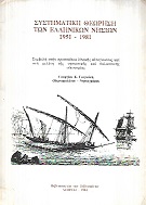 kougeasbooks.gr