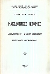 kougeasbooks.gr