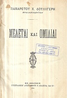 kougeasbooks.gr