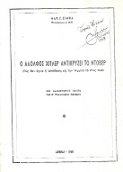 kougeasbooks.gr