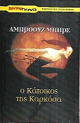 kougeasbooks.gr