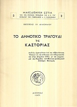 kougeasbooks.gr