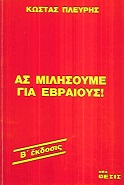 kougeasbooks.gr