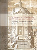 kougeasbooks.gr