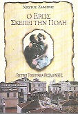 kougeasbooks.gr