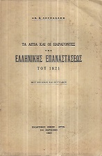 kougeasbooks.gr