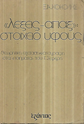 kougeasbooks.gr