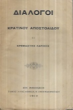 kougeasbooks.gr