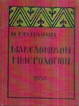 kougeasbooks.gr