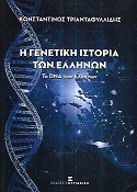 kougeasbooks.gr