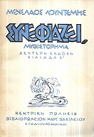 kougeasbooks.gr
