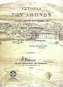 kougeasbooks.gr