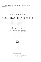 kougeasbooks.gr
