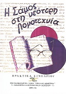 kougeasbooks.gr