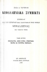 kougeasbooks.gr