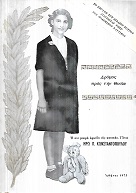 kougeasbooks.gr