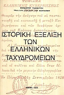 kougeasbooks.gr