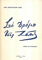 kougeasbooks.gr
