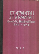 kougeasbooks.gr