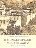 kougeasbooks.gr