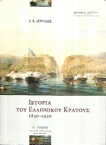 kougeasbooks.gr