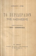 kougeasbooks.gr