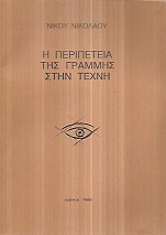 kougeasbooks.gr