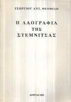 kougeasbooks.gr