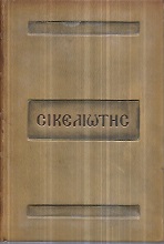 kougeasbooks.gr