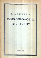 kougeasbooks.gr