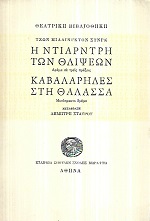 kougeasbooks.gr