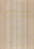 kougeasbooks.gr