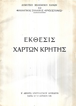 kougeasbooks.gr