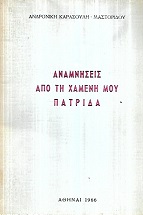 kougeasbooks.gr