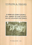 kougeasbooks.gr