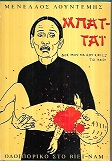 kougeasbooks.gr