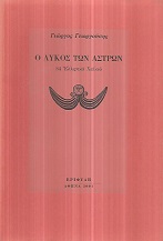 kougeasbooks.gr