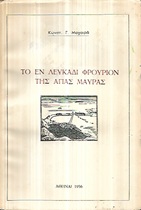 kougeasbooks.gr
