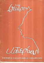 kougeasbooks.gr