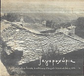 kougeasbooks.gr