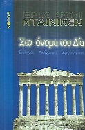 kougeasbooks.gr
