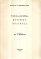 kougeasbooks.gr